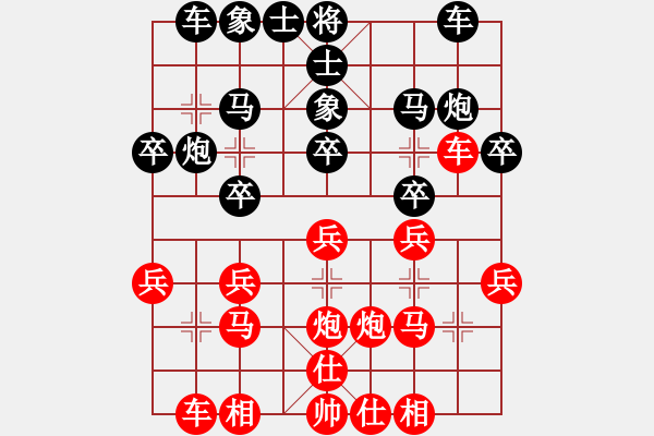 象棋棋譜圖片：過往云煙(9星)-勝-鐮刀幫女將(北斗) - 步數(shù)：20 