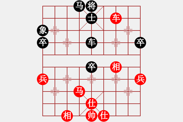 象棋棋譜圖片：過往云煙(9星)-勝-鐮刀幫女將(北斗) - 步數(shù)：60 