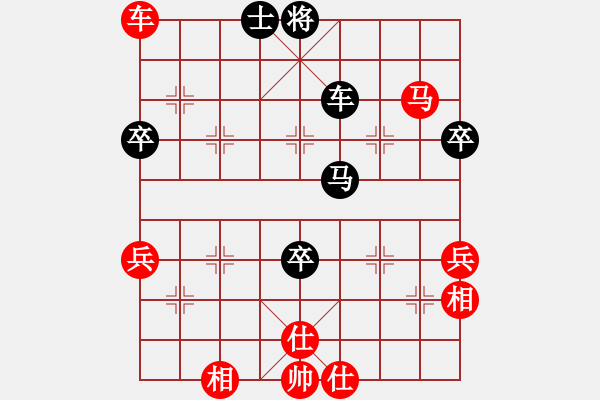 象棋棋譜圖片：過往云煙(9星)-勝-鐮刀幫女將(北斗) - 步數(shù)：80 