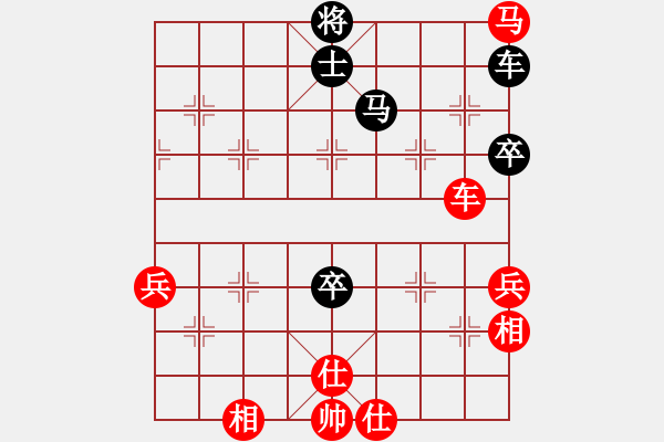 象棋棋譜圖片：過往云煙(9星)-勝-鐮刀幫女將(北斗) - 步數(shù)：90 