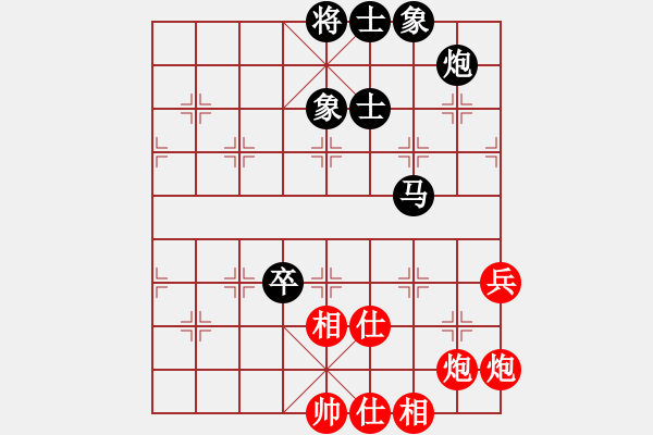 象棋棋譜圖片：阿爾法貓(9星)-和-上山練飛刀(北斗) - 步數(shù)：100 