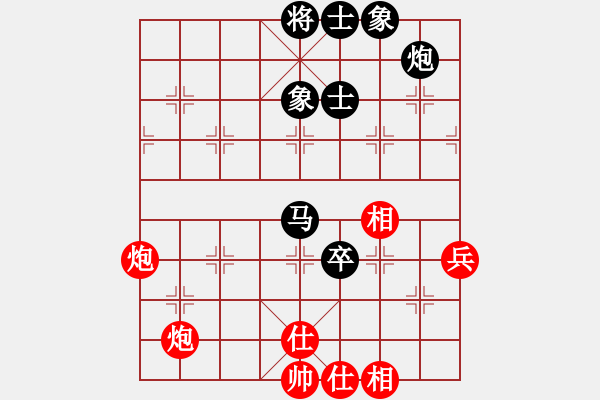 象棋棋譜圖片：阿爾法貓(9星)-和-上山練飛刀(北斗) - 步數(shù)：110 