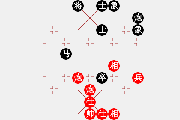 象棋棋譜圖片：阿爾法貓(9星)-和-上山練飛刀(北斗) - 步數(shù)：120 