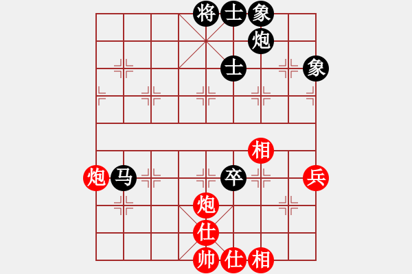 象棋棋譜圖片：阿爾法貓(9星)-和-上山練飛刀(北斗) - 步數(shù)：130 