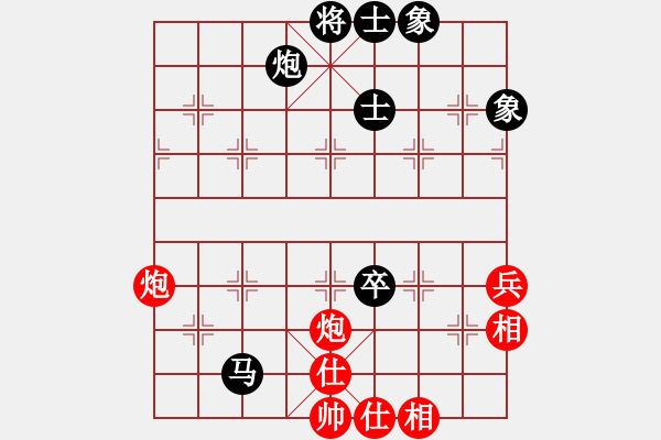 象棋棋譜圖片：阿爾法貓(9星)-和-上山練飛刀(北斗) - 步數(shù)：140 