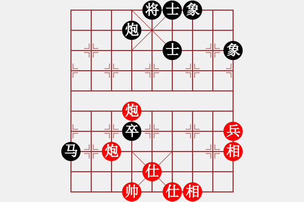 象棋棋譜圖片：阿爾法貓(9星)-和-上山練飛刀(北斗) - 步數(shù)：150 