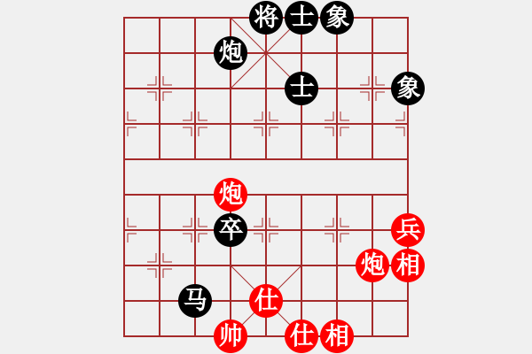 象棋棋譜圖片：阿爾法貓(9星)-和-上山練飛刀(北斗) - 步數(shù)：160 