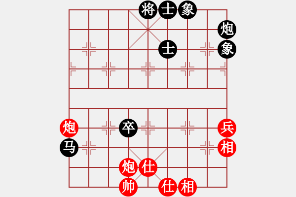 象棋棋譜圖片：阿爾法貓(9星)-和-上山練飛刀(北斗) - 步數(shù)：170 