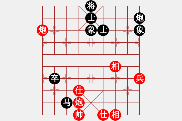 象棋棋譜圖片：阿爾法貓(9星)-和-上山練飛刀(北斗) - 步數(shù)：180 