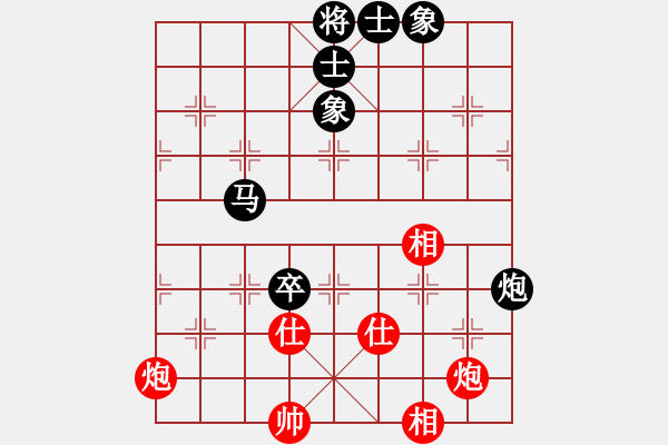 象棋棋譜圖片：阿爾法貓(9星)-和-上山練飛刀(北斗) - 步數(shù)：200 