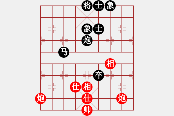 象棋棋譜圖片：阿爾法貓(9星)-和-上山練飛刀(北斗) - 步數(shù)：210 