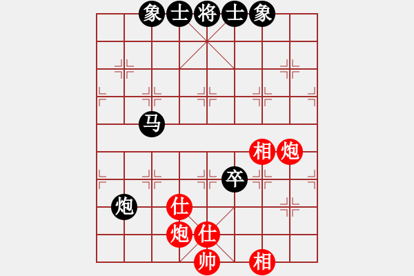 象棋棋譜圖片：阿爾法貓(9星)-和-上山練飛刀(北斗) - 步數(shù)：220 