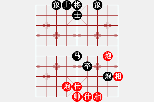 象棋棋譜圖片：阿爾法貓(9星)-和-上山練飛刀(北斗) - 步數(shù)：230 