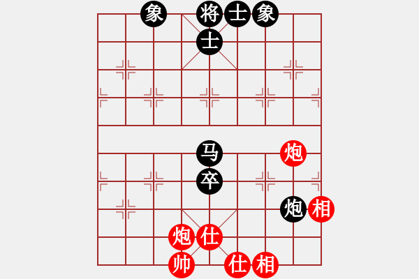 象棋棋譜圖片：阿爾法貓(9星)-和-上山練飛刀(北斗) - 步數(shù)：240 