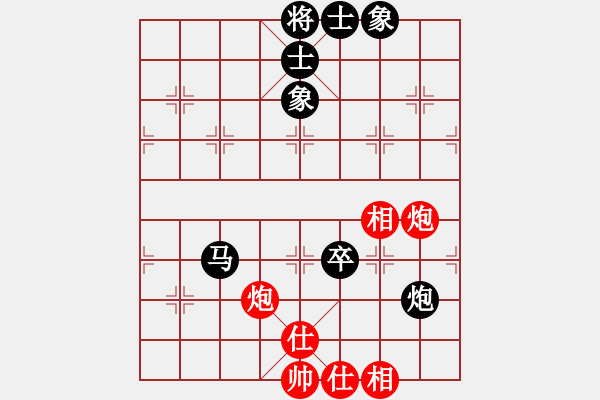 象棋棋譜圖片：阿爾法貓(9星)-和-上山練飛刀(北斗) - 步數(shù)：250 