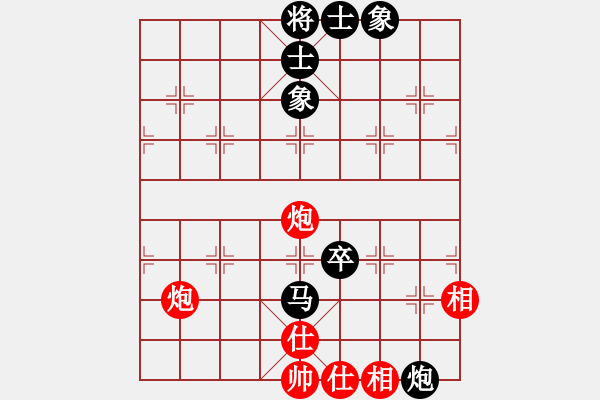 象棋棋譜圖片：阿爾法貓(9星)-和-上山練飛刀(北斗) - 步數(shù)：260 