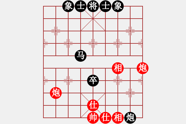 象棋棋譜圖片：阿爾法貓(9星)-和-上山練飛刀(北斗) - 步數(shù)：270 