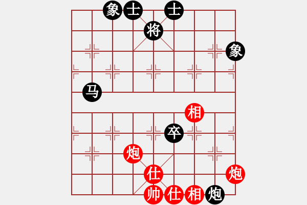 象棋棋譜圖片：阿爾法貓(9星)-和-上山練飛刀(北斗) - 步數(shù)：280 