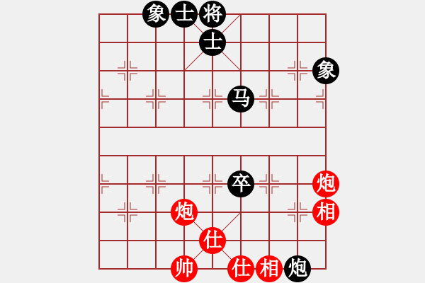 象棋棋譜圖片：阿爾法貓(9星)-和-上山練飛刀(北斗) - 步數(shù)：290 