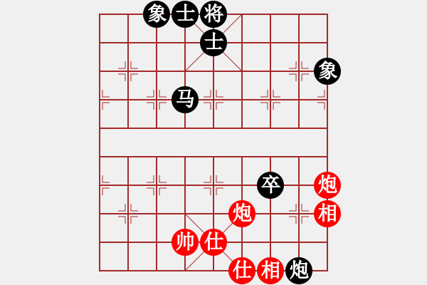 象棋棋譜圖片：阿爾法貓(9星)-和-上山練飛刀(北斗) - 步數(shù)：300 