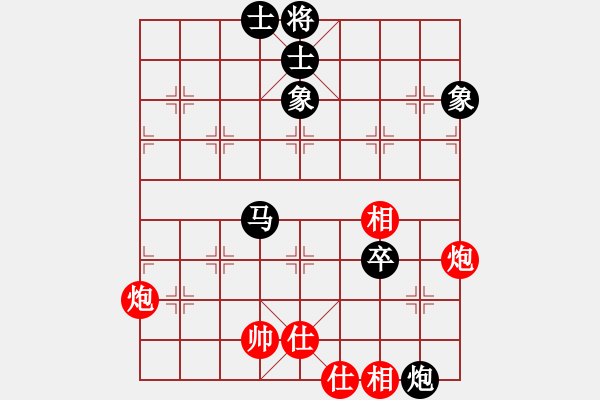 象棋棋譜圖片：阿爾法貓(9星)-和-上山練飛刀(北斗) - 步數(shù)：306 