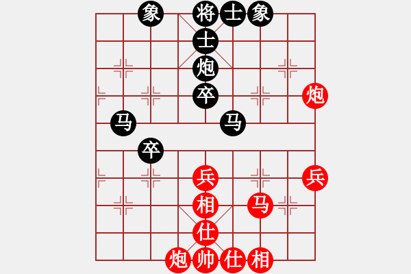 象棋棋譜圖片：阿爾法貓(9星)-和-上山練飛刀(北斗) - 步數(shù)：60 