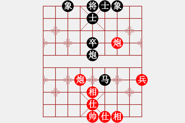 象棋棋譜圖片：阿爾法貓(9星)-和-上山練飛刀(北斗) - 步數(shù)：70 