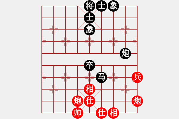 象棋棋譜圖片：阿爾法貓(9星)-和-上山練飛刀(北斗) - 步數(shù)：80 