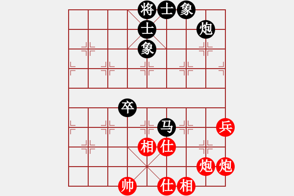 象棋棋譜圖片：阿爾法貓(9星)-和-上山練飛刀(北斗) - 步數(shù)：90 