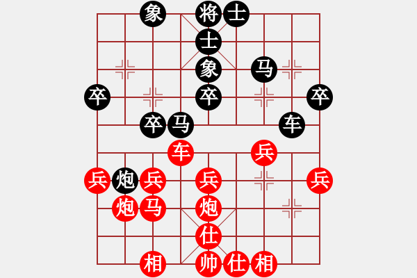 象棋棋譜圖片：姚玉亮先和杜寶林 - 步數(shù)：30 