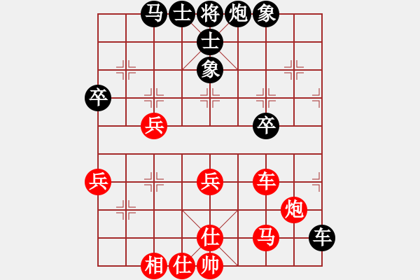 象棋棋譜圖片：雨后驚虹(天罡)-和-promete(北斗) - 步數(shù)：60 