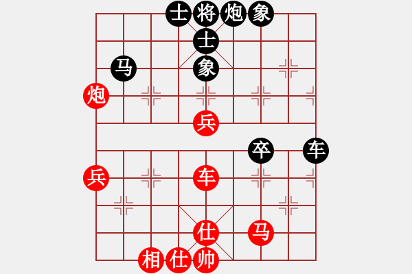 象棋棋譜圖片：雨后驚虹(天罡)-和-promete(北斗) - 步數(shù)：70 