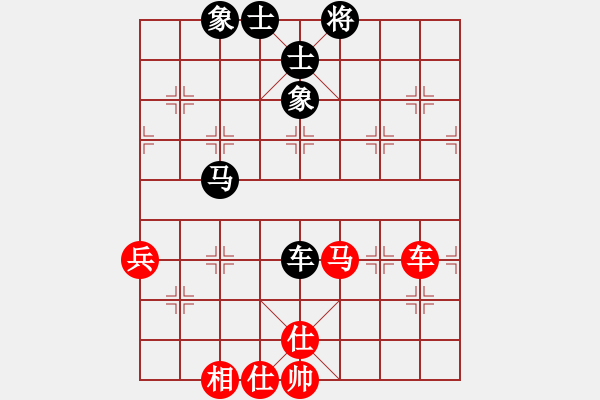 象棋棋譜圖片：雨后驚虹(天罡)-和-promete(北斗) - 步數(shù)：87 