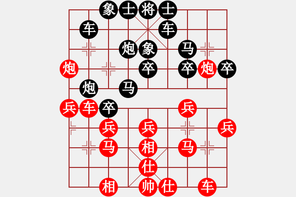 象棋棋譜圖片：善解人衣(天罡)-負-真英雄(北斗) - 步數(shù)：30 