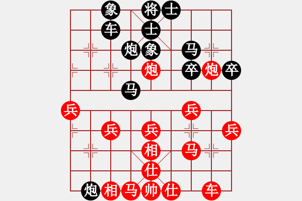 象棋棋譜圖片：善解人衣(天罡)-負-真英雄(北斗) - 步數(shù)：40 