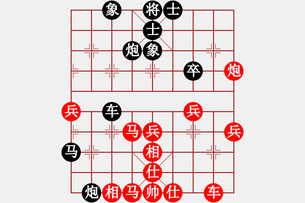 象棋棋譜圖片：善解人衣(天罡)-負-真英雄(北斗) - 步數(shù)：50 