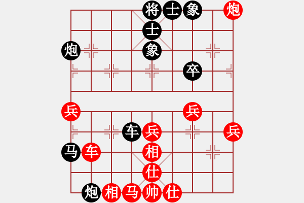 象棋棋譜圖片：善解人衣(天罡)-負-真英雄(北斗) - 步數(shù)：60 