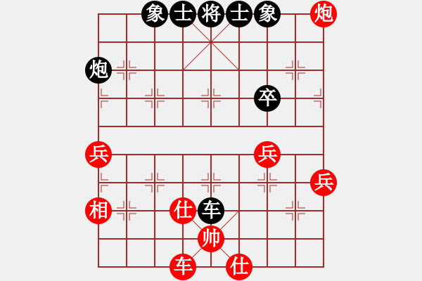 象棋棋譜圖片：善解人衣(天罡)-負-真英雄(北斗) - 步數(shù)：70 