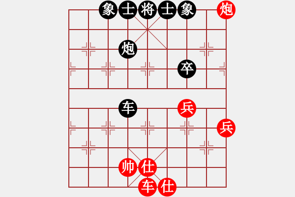 象棋棋譜圖片：善解人衣(天罡)-負-真英雄(北斗) - 步數(shù)：80 