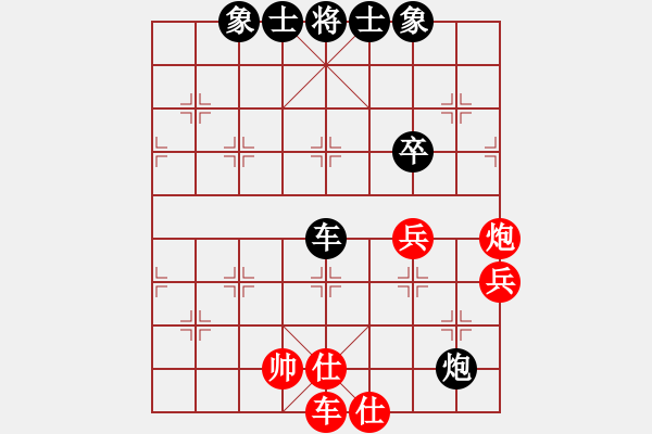 象棋棋譜圖片：善解人衣(天罡)-負-真英雄(北斗) - 步數(shù)：86 