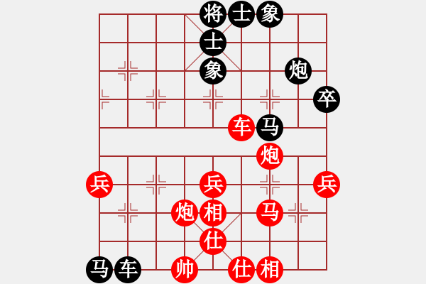 象棋棋譜圖片：下山王(天帝)-和-臺北市長(天帝) - 步數(shù)：50 