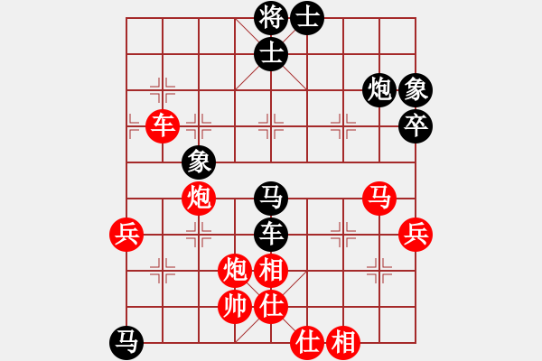 象棋棋譜圖片：下山王(天帝)-和-臺北市長(天帝) - 步數(shù)：60 