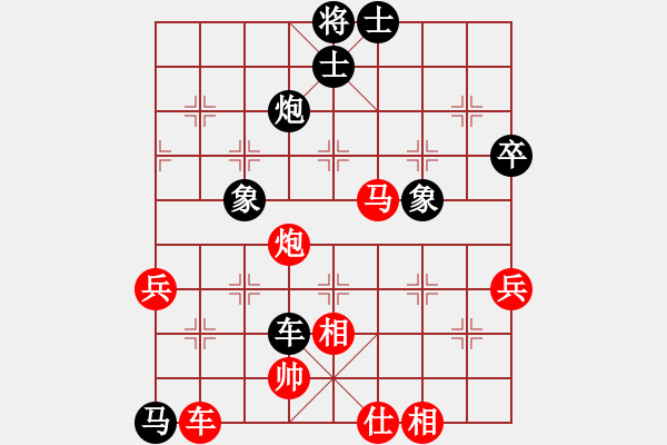 象棋棋譜圖片：下山王(天帝)-和-臺北市長(天帝) - 步數(shù)：70 