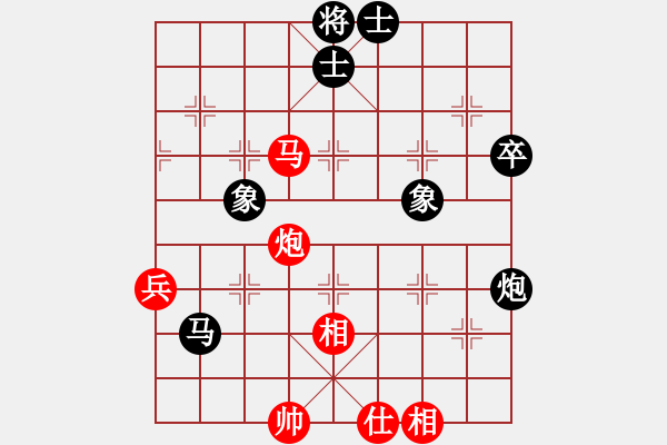 象棋棋譜圖片：下山王(天帝)-和-臺北市長(天帝) - 步數(shù)：80 