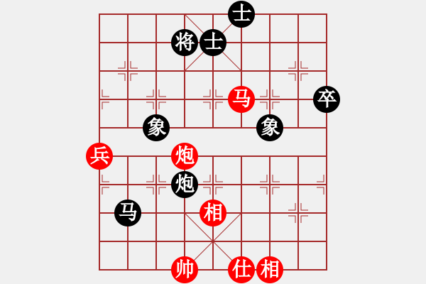 象棋棋譜圖片：下山王(天帝)-和-臺北市長(天帝) - 步數(shù)：90 