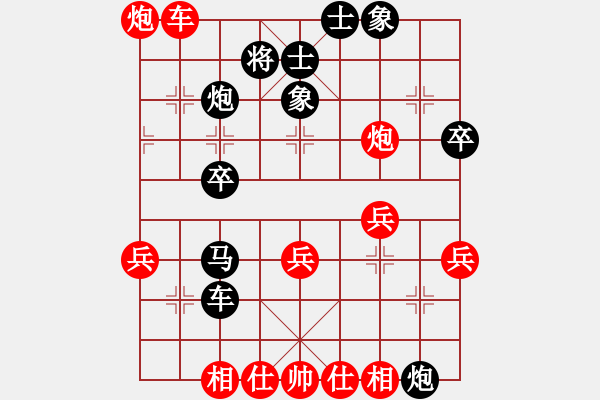 象棋棋譜圖片：山水紅先勝相棋大王. - 步數(shù)：50 