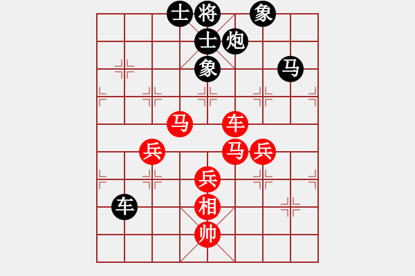 象棋棋譜圖片：評(píng)注：甘肅象棋錦標(biāo)賽穆易明先勝王玉亮 - 步數(shù)：100 