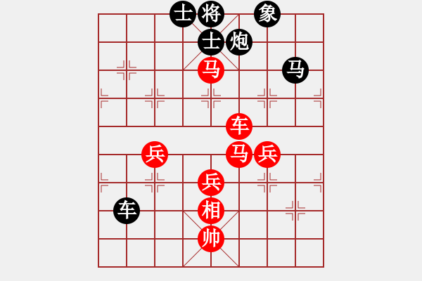 象棋棋譜圖片：評(píng)注：甘肅象棋錦標(biāo)賽穆易明先勝王玉亮 - 步數(shù)：101 