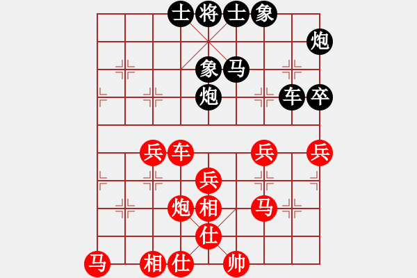 象棋棋譜圖片：評(píng)注：甘肅象棋錦標(biāo)賽穆易明先勝王玉亮 - 步數(shù)：60 