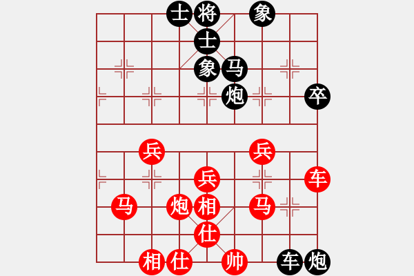 象棋棋譜圖片：評(píng)注：甘肅象棋錦標(biāo)賽穆易明先勝王玉亮 - 步數(shù)：70 